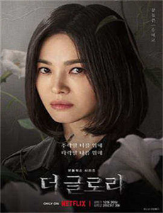 《我们结婚了121117》